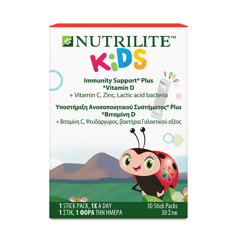 Kids Immunity Support* Plus